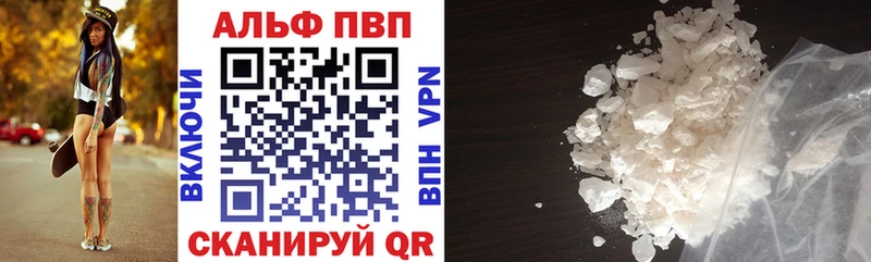 MEGA маркетплейс  Лагань  A-PVP крисы CK 