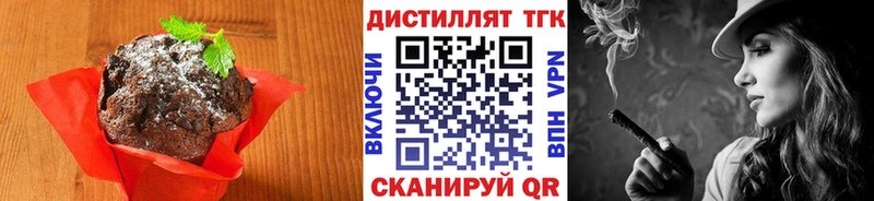 Cannafood конопля  OMG tor  Лагань  где купить наркоту 