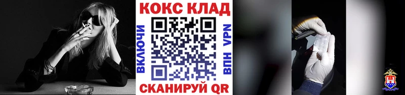 КОКАИН FishScale  что такое наркотик  Лагань 