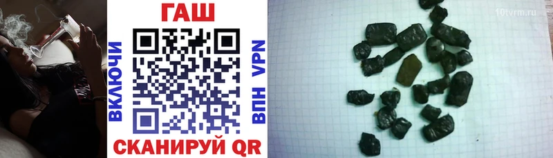 ГАШИШ hashish  Лагань 