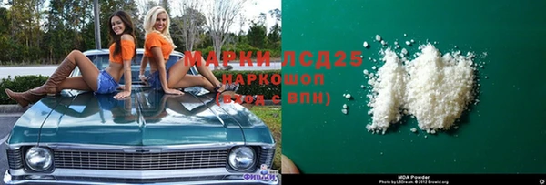 марки nbome Алексин
