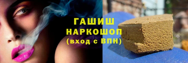 марки nbome Алексин