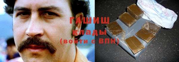 марки nbome Алексин