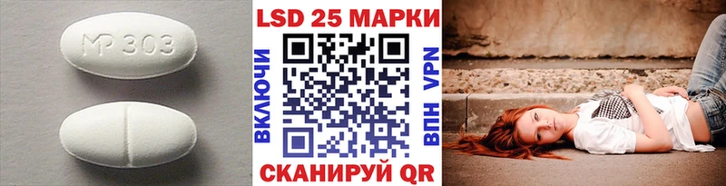 ЛСД экстази ecstasy  даркнет сайт  Лагань 