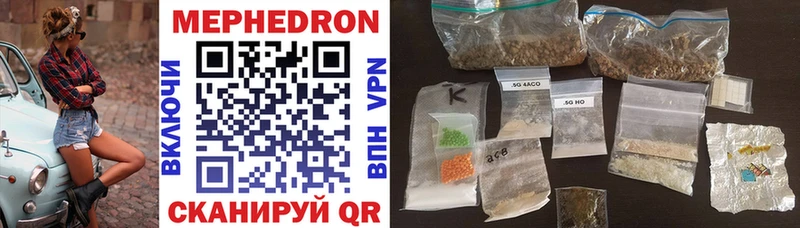 продажа наркотиков  Лагань  МЕФ мука 