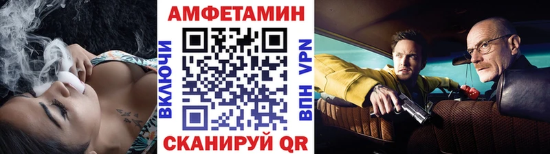 Первитин Methamphetamine Лагань