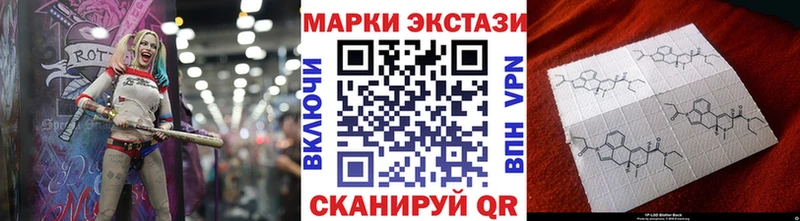 Марки NBOMe 1,5мг  Лагань 